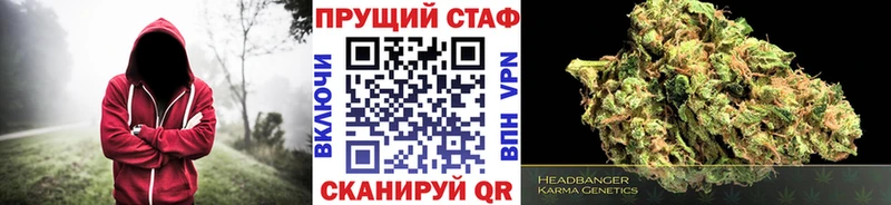 Купить закладку Артёмовск Канабис COCAIN АМФ МЕФ ГАШИШ Alpha PVP