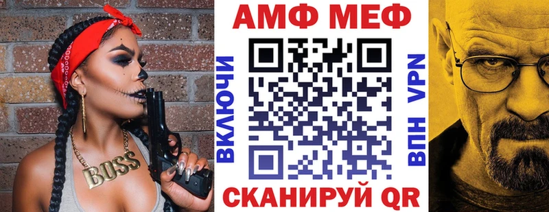 Амфетамин VHQ Артёмовск