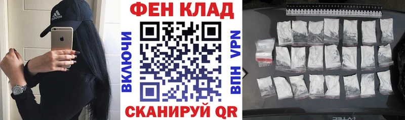 Амфетамин 97%  Артёмовск 