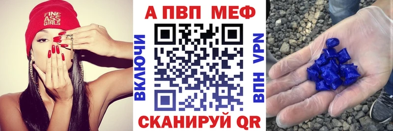 Alpha-PVP СК  Артёмовск 