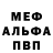 КЕТАМИН VHQ Sasa Duric