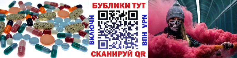 omg ссылка  Артёмовск  Экстази VHQ  наркота 