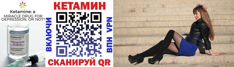МЕГА зеркало  Артёмовск  КЕТАМИН VHQ  наркотики 