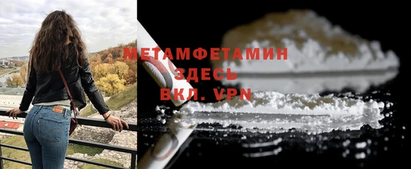 дистиллят марихуана Новозыбков