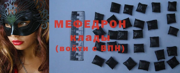 меф Нязепетровск