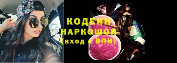 2c-b Нягань