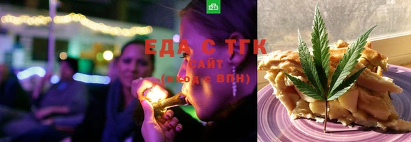 дистиллят марихуана Новозыбков