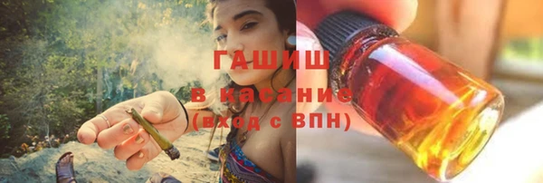 меф Нязепетровск