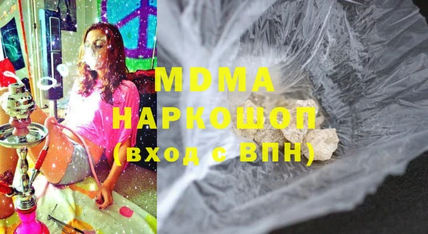 дистиллят марихуана Новозыбков