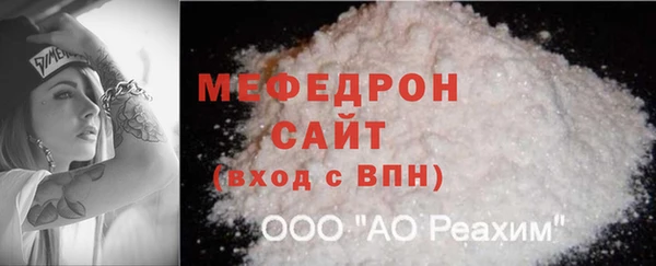меф Нязепетровск