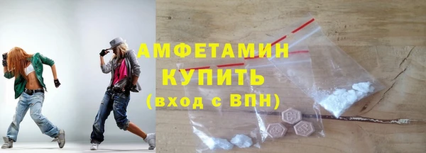 ПСИЛОЦИБИНОВЫЕ ГРИБЫ Новодвинск