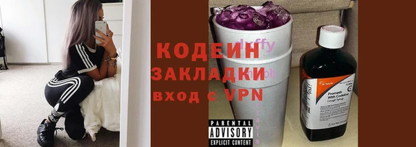 2c-b Нягань