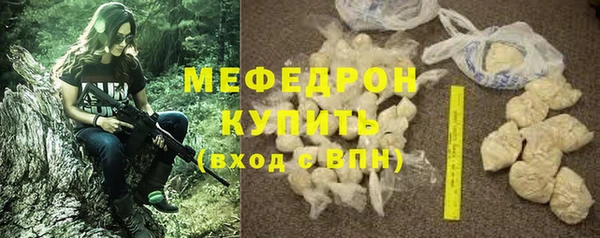 дистиллят марихуана Новозыбков