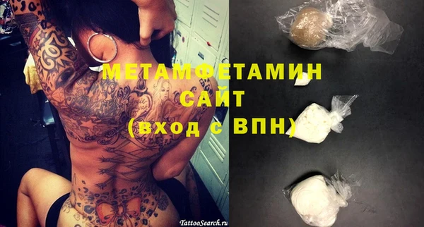 дистиллят марихуана Новозыбков