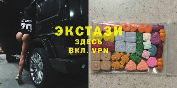 ПСИЛОЦИБИНОВЫЕ ГРИБЫ Новодвинск