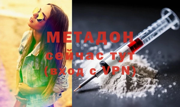 меф Нязепетровск