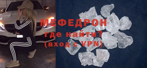 меф Нязепетровск
