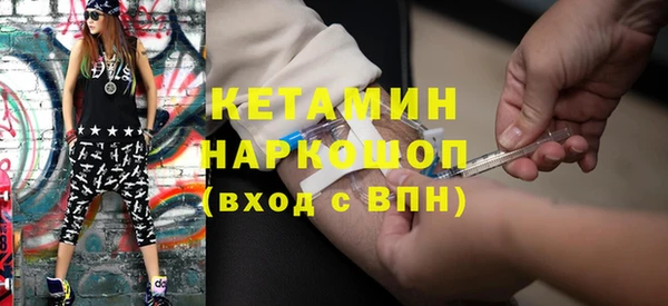 меф Нязепетровск