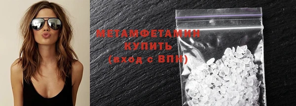 ПСИЛОЦИБИНОВЫЕ ГРИБЫ Новодвинск