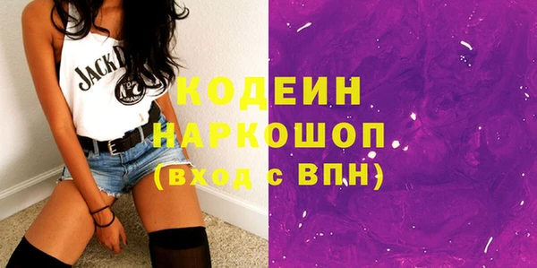 2c-b Нягань