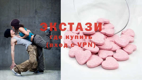 дистиллят марихуана Новозыбков
