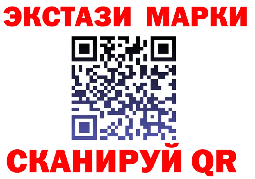 ЭКСТАЗИ 280мг зеркало это MEGA Артёмовск