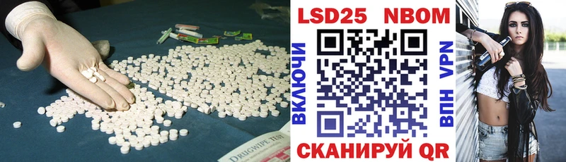 LSD-25 экстази кислота  купить наркотик  Артёмовск 