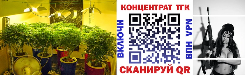 ТГК THC oil  Артёмовск 